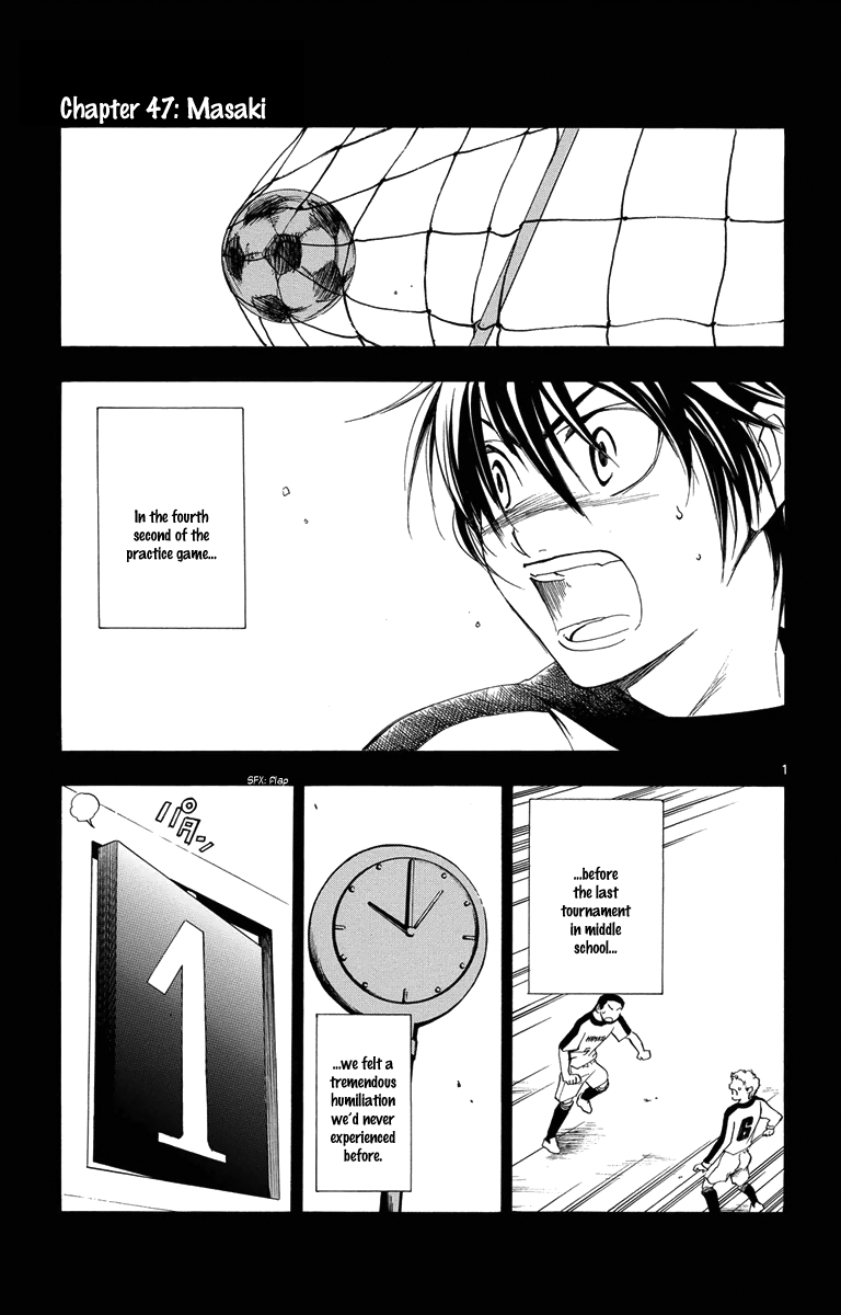 T.R.A.P. Chapter 47 page 3 - Chapter 47: Masaki