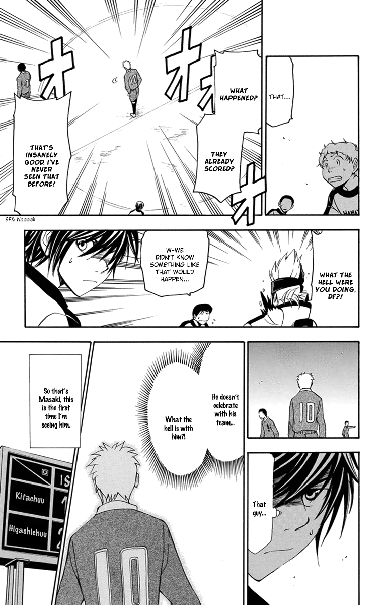 T.R.A.P. Chapter 47 page 5 - Chapter 47: Masaki