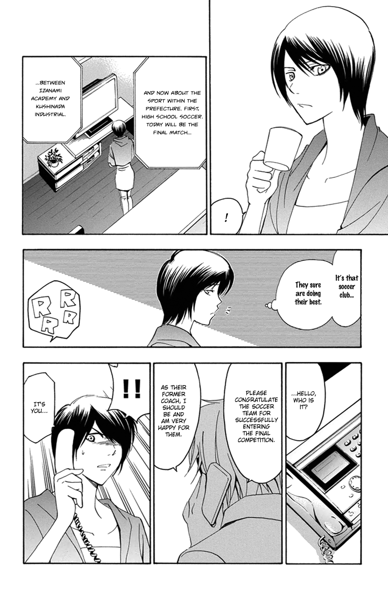T.R.A.P. Chapter 48 page 12 - Chapter 48: Determination