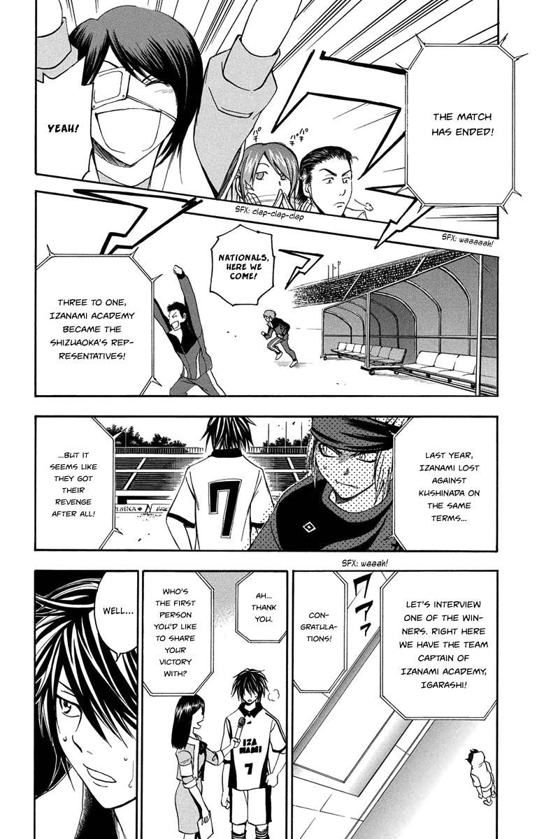 T.R.A.P. Chapter 48 page 16 - Chapter 48: Determination