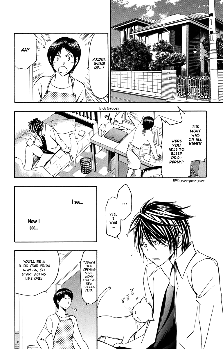T.R.A.P. Chapter 48 page 4 - Chapter 48: Determination