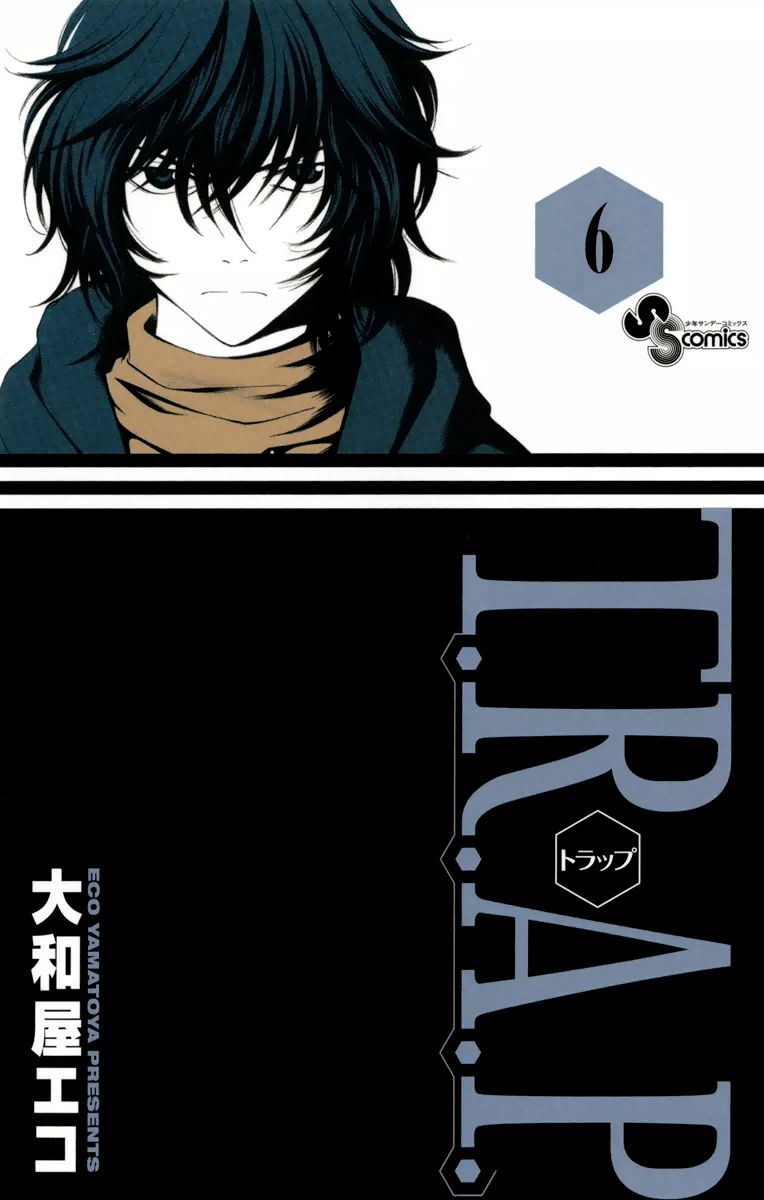 T.R.A.P. Chapter 49 page 2 - Chapter 49: Vol 05