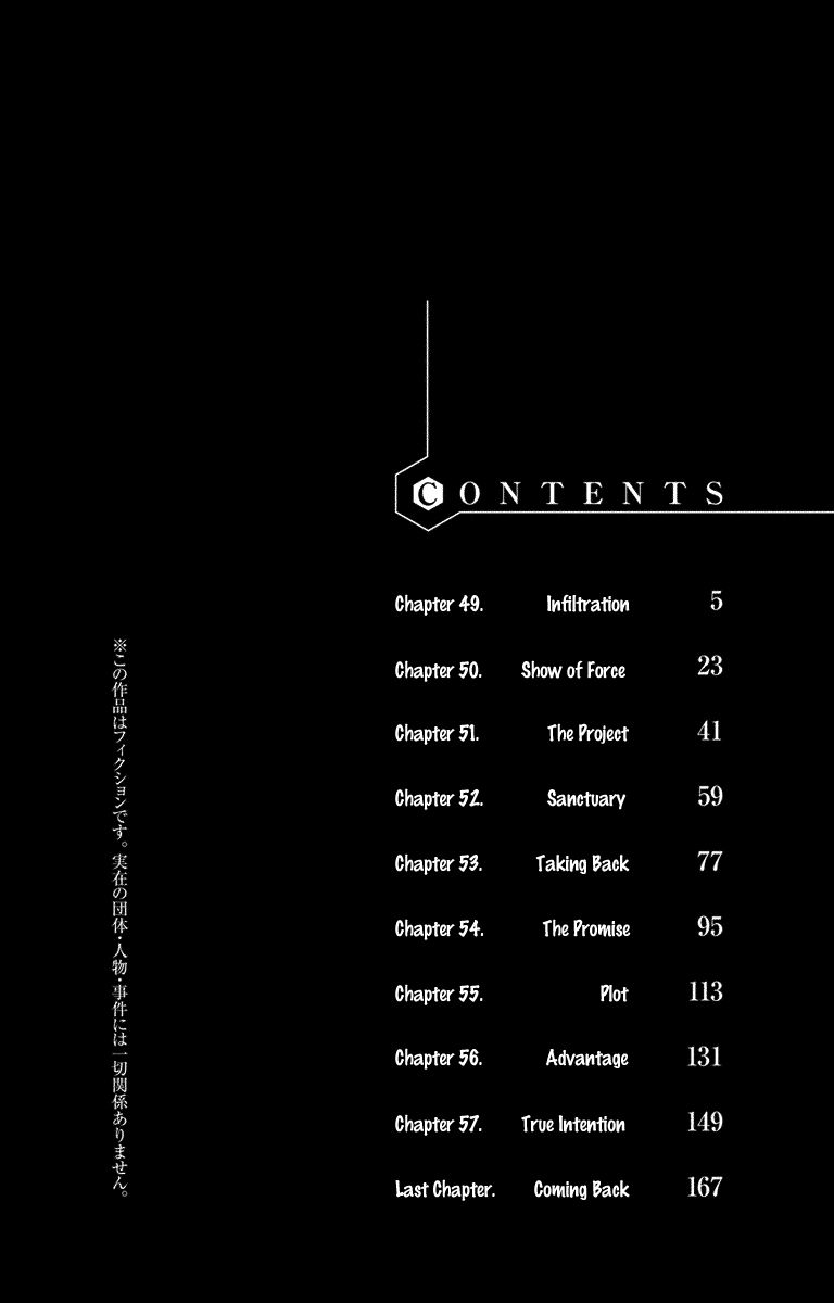 T.R.A.P. Chapter 49 page 7 - Chapter 49: Vol 05