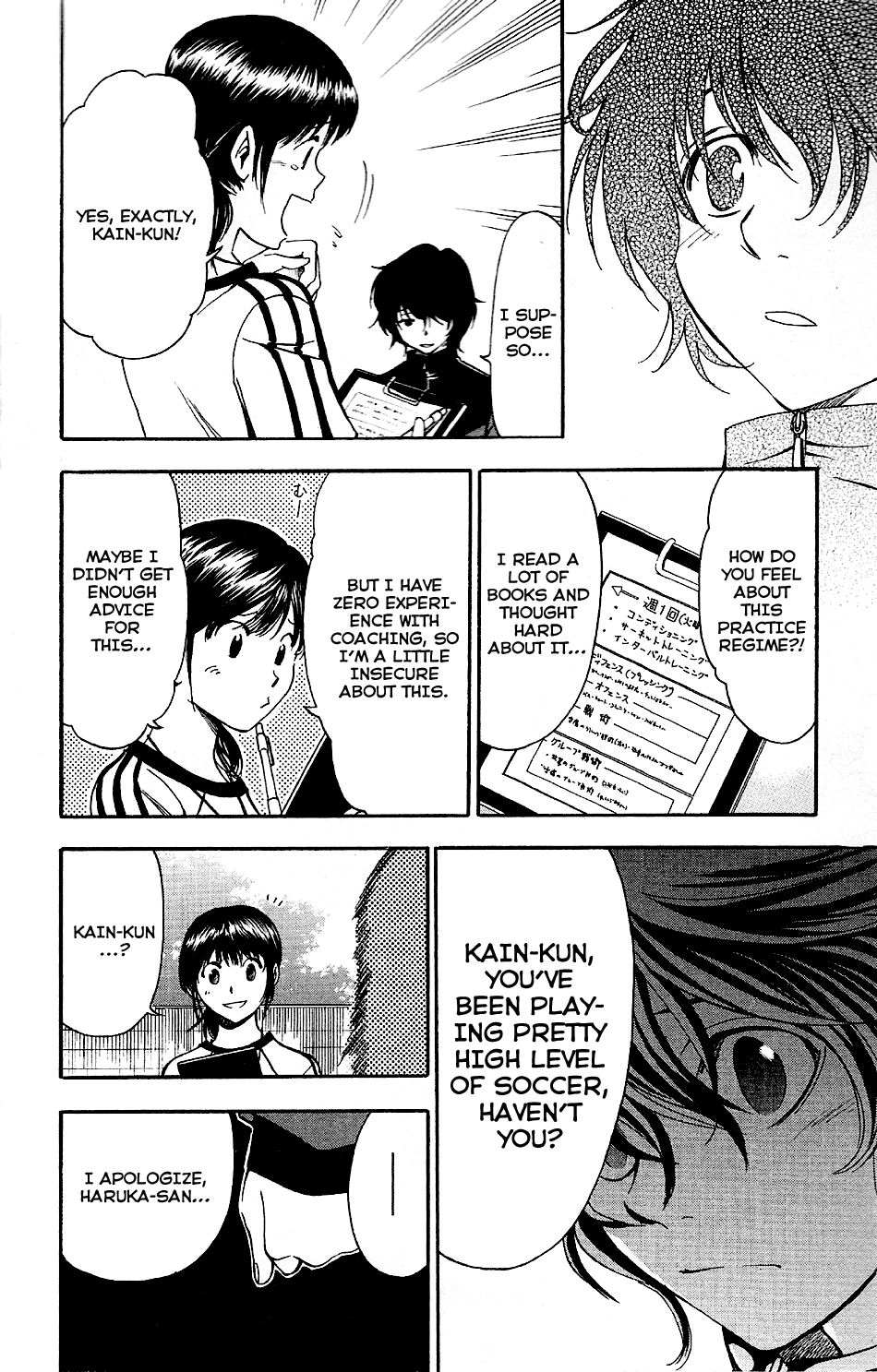 T.R.A.P. Chapter 5 page 6 - Chapter 5: Experience