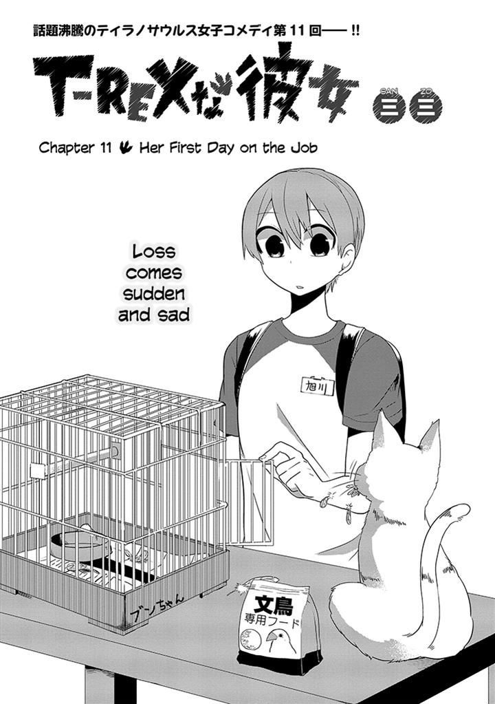 T-REX na Kanojo Chapter 11 page 1 - Chapter 11 : Her First Day on the Job