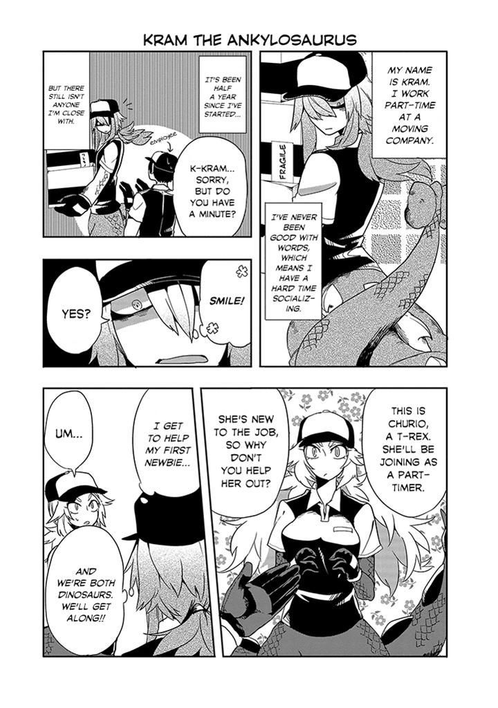T-REX na Kanojo Chapter 11 page 3 - Chapter 11 : Her First Day on the Job