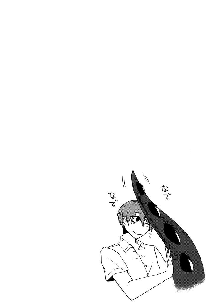 T-REX na Kanojo Chapter 13.5 page 12 - Chapter 13.5 : Volume 1 Tankobon Extras