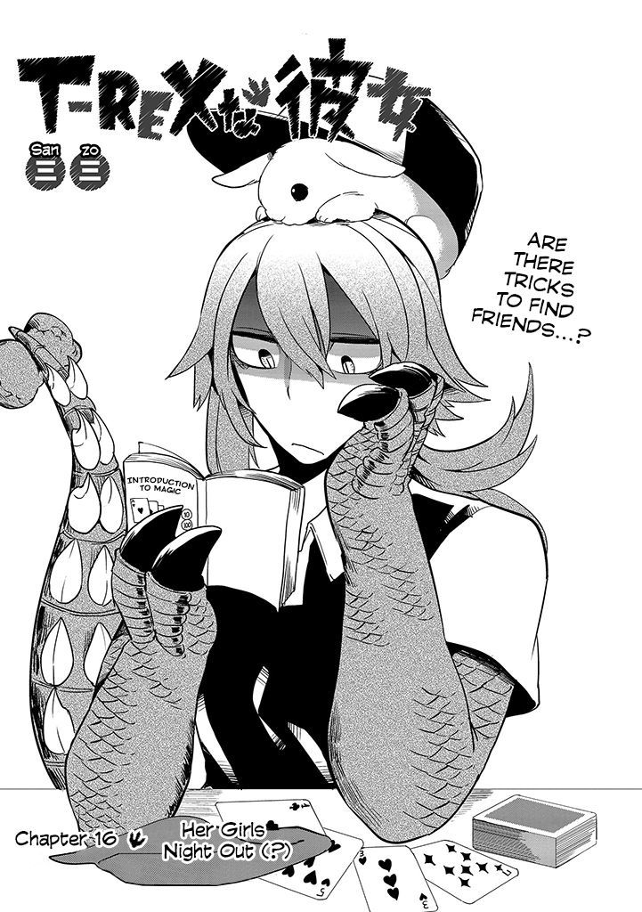 T-REX na Kanojo Chapter 16 page 1 - Chapter 16 : Her Girls Night Out (?)