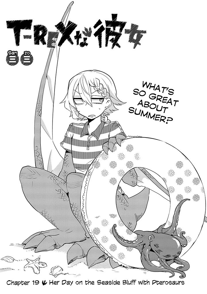 T-REX na Kanojo Chapter 19 page 1 - Chapter 19 : Her Day on the Seaside Bluff with Pterosaurs