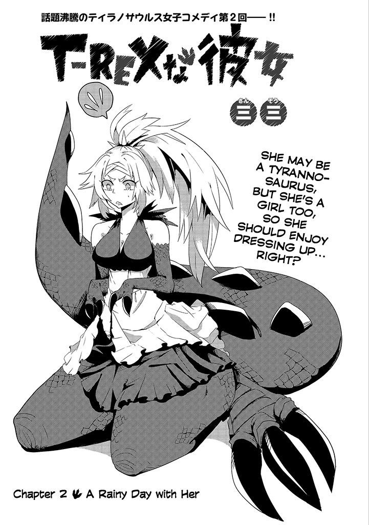 T-REX na Kanojo Chapter 2 page 1 - Chapter 2 : A Rainy Day with Her