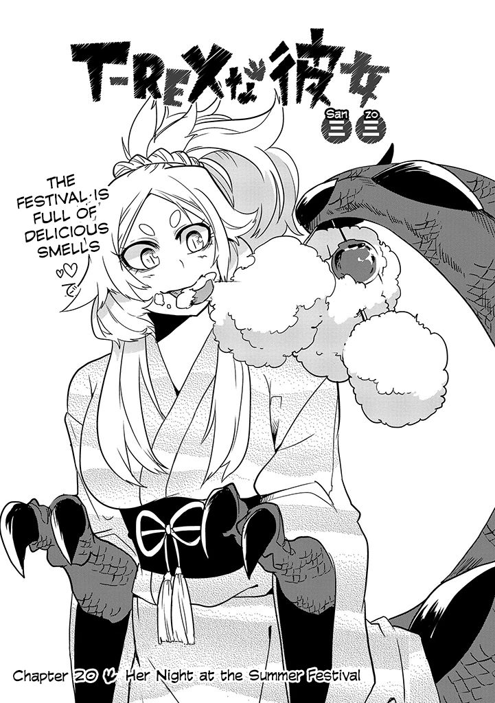 T-REX na Kanojo Chapter 20 page 1 - Chapter 20 : Her Night at the Summer Festival