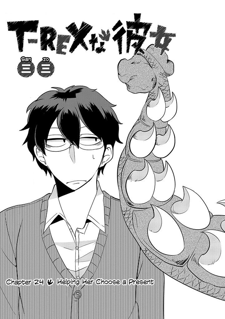 T-REX na Kanojo Chapter 24 page 1 - Chapter 24 : Helping Her Choose a Present