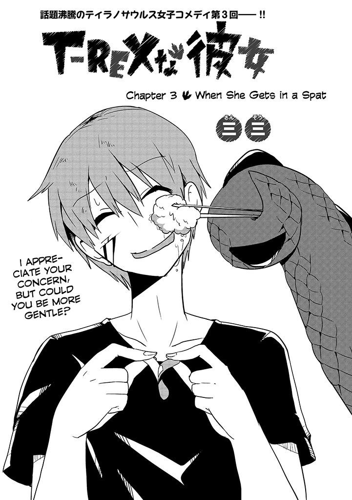 T-REX na Kanojo Chapter 3 page 1 - Chapter 3 : When She Gets in a Spat