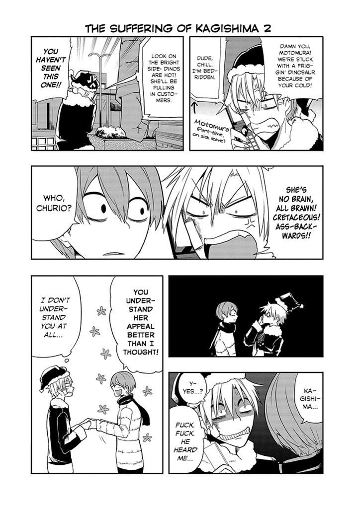 T-REX na Kanojo Chapter 5 page 3 - Chapter 5 : Her Assistance