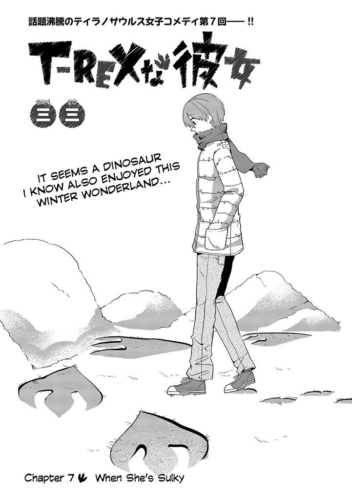 T-REX na Kanojo Chapter 7 page 1 - Chapter 7 : When She's Sulky