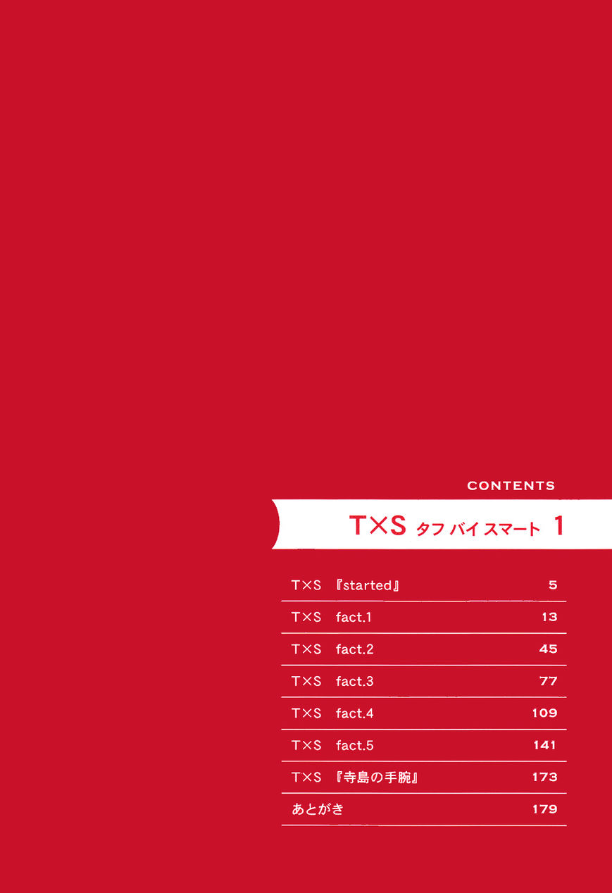 T x S Chapter 0 page 11 - Chapter 0: Vol.1 - Started