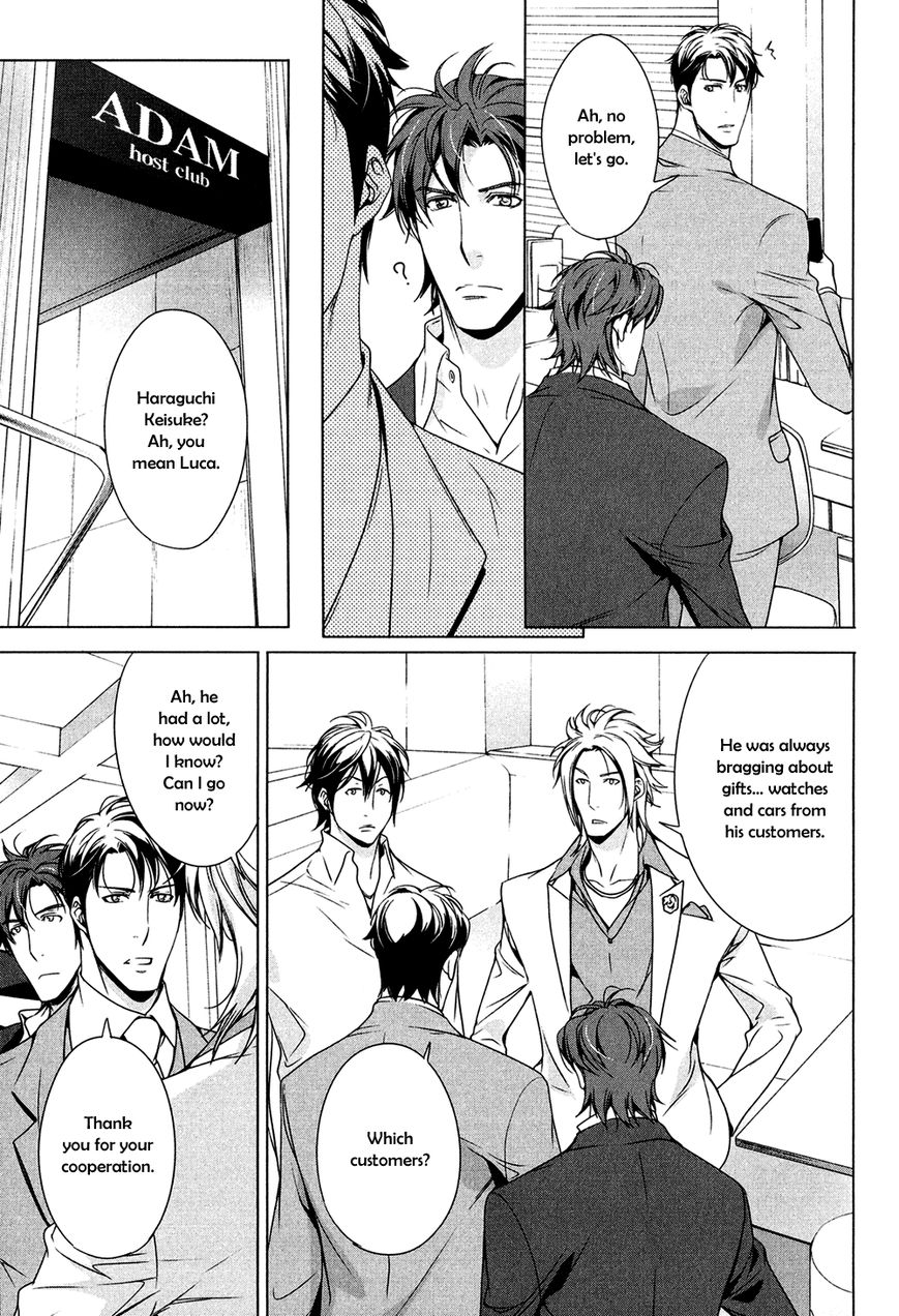 T x S Chapter 2 page 23 - Chapter 2: Vol.1 fact.2