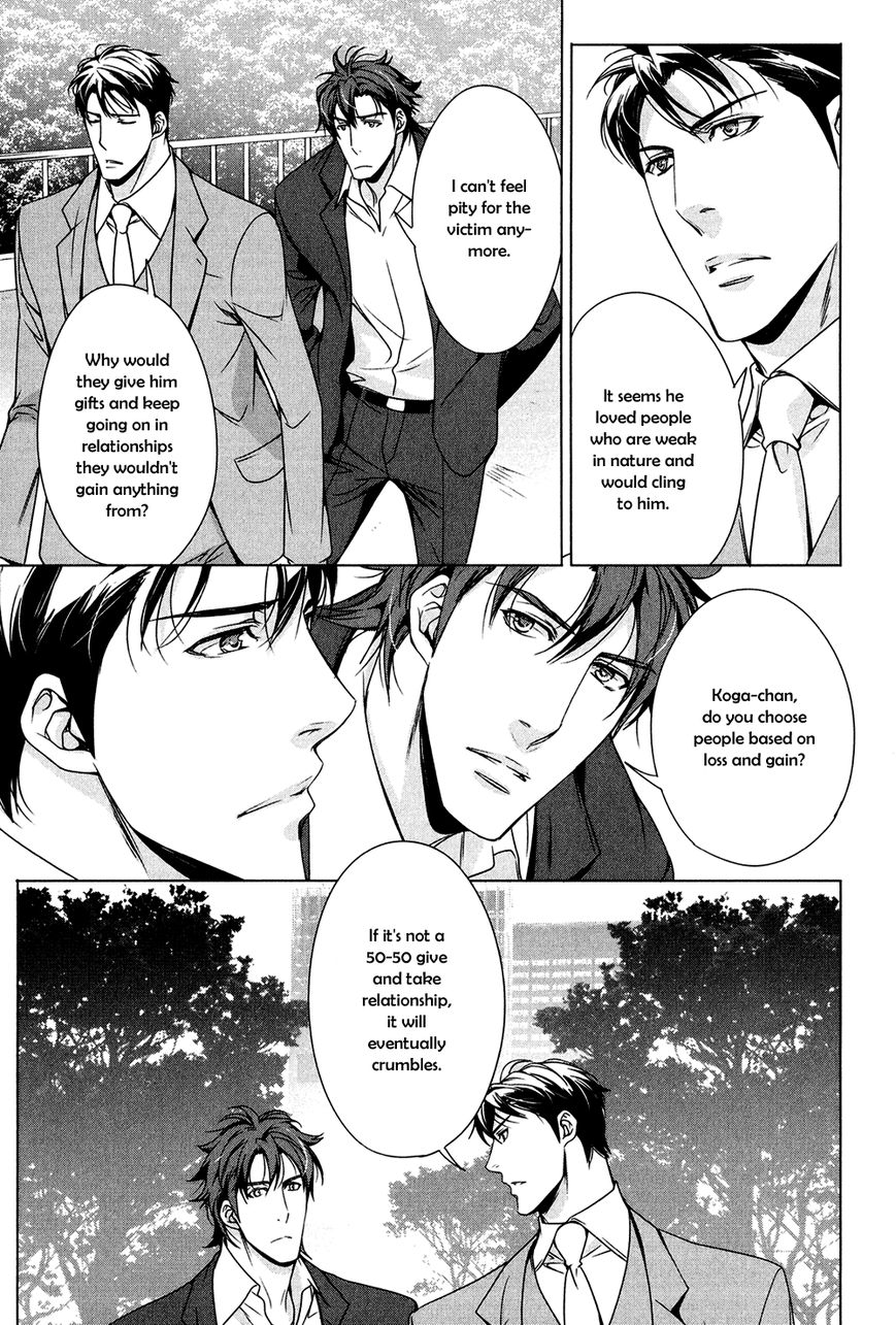 T x S Chapter 2 page 25 - Chapter 2: Vol.1 fact.2