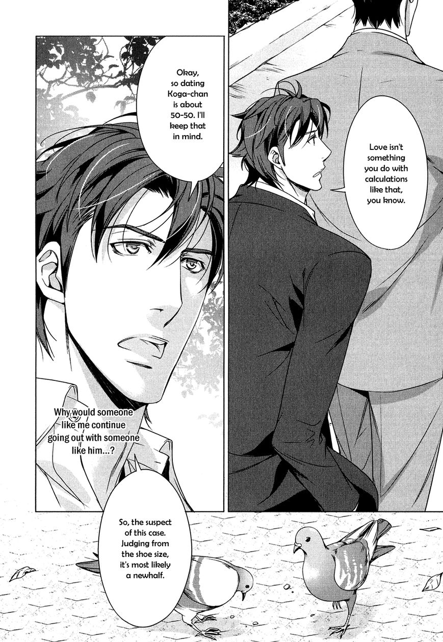 T x S Chapter 2 page 26 - Chapter 2: Vol.1 fact.2