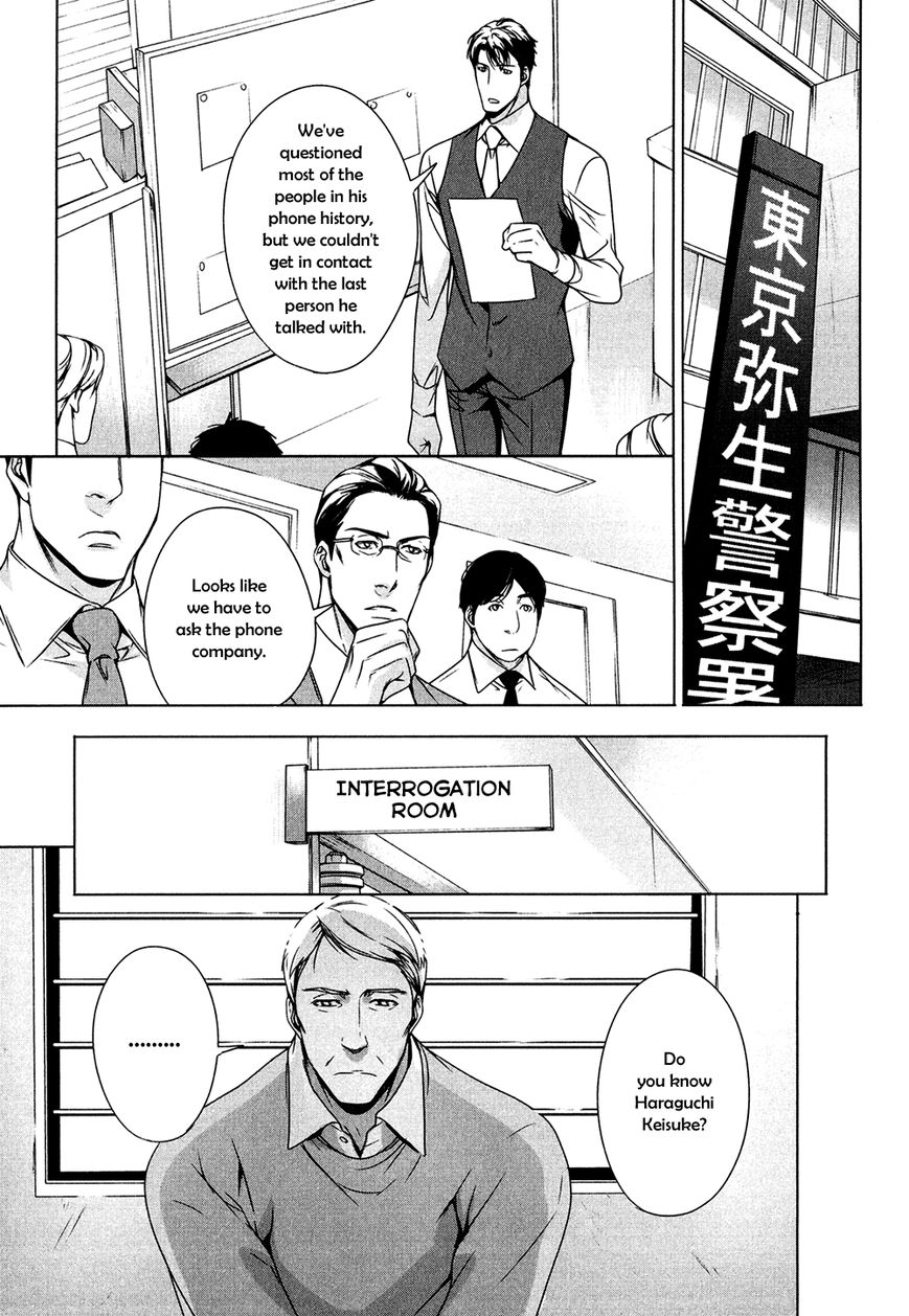 T x S Chapter 2 page 27 - Chapter 2: Vol.1 fact.2