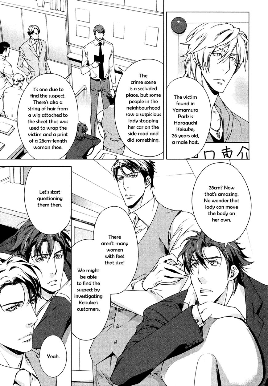 T x S Chapter 2 page 7 - Chapter 2: Vol.1 fact.2