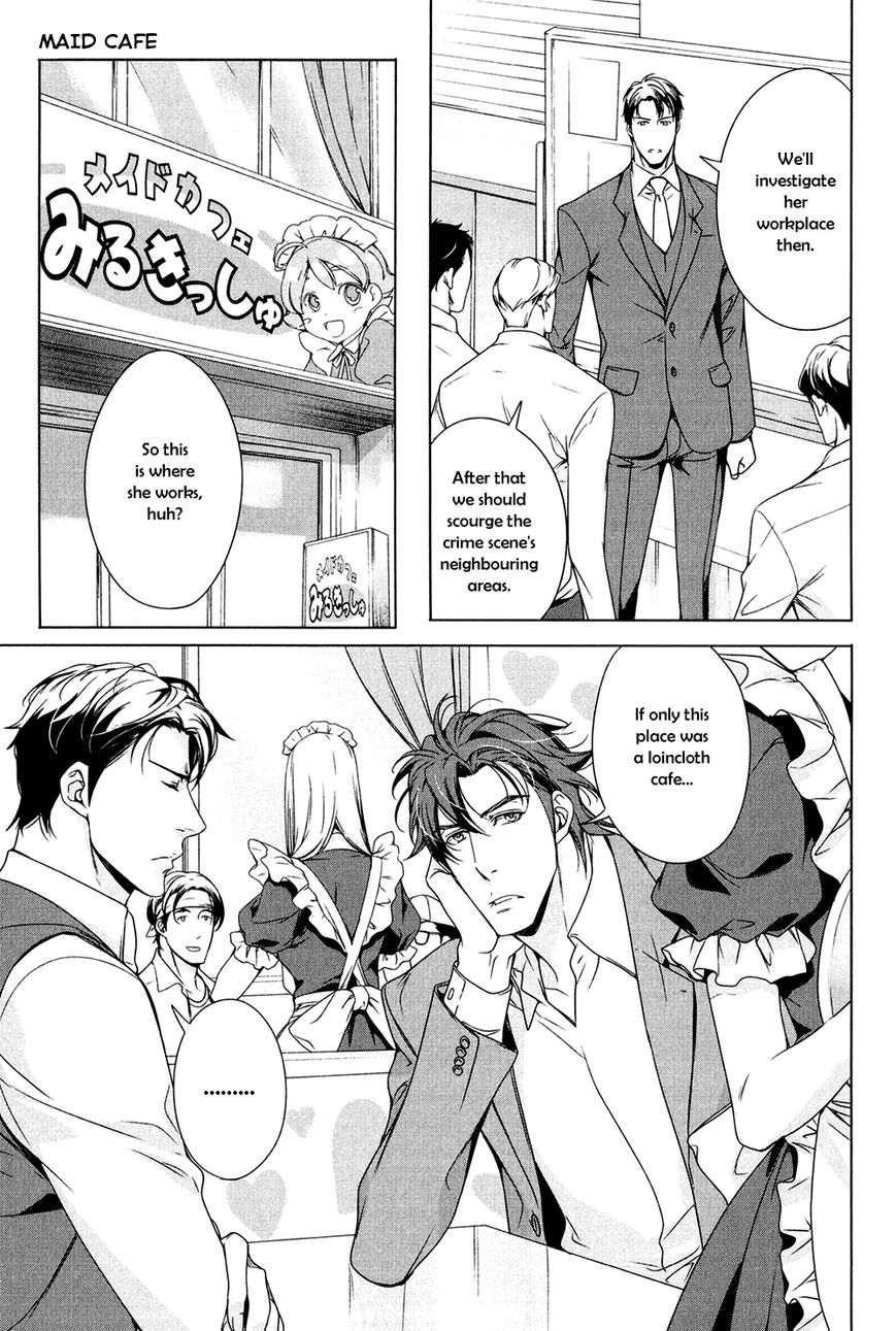 T x S Chapter 3 page 10 - Chapter 3: Vol.1 fact.3