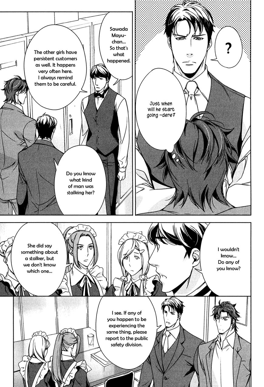 T x S Chapter 3 page 12 - Chapter 3: Vol.1 fact.3