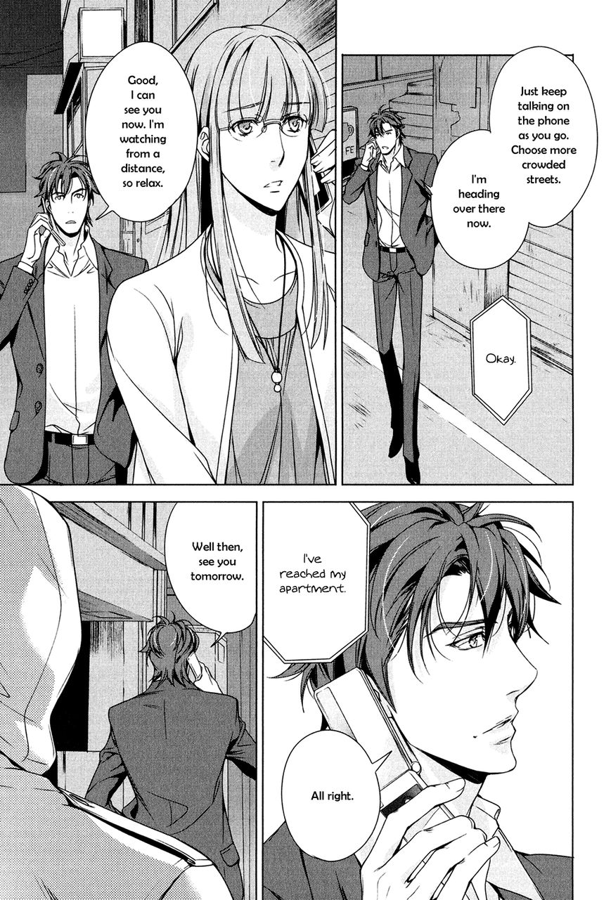 T x S Chapter 3 page 18 - Chapter 3: Vol.1 fact.3