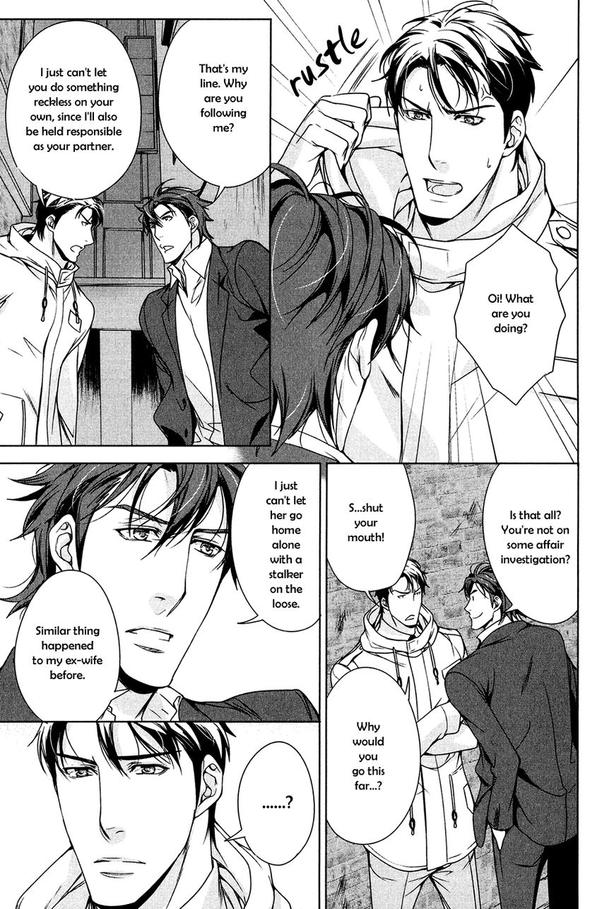 T x S Chapter 3 page 20 - Chapter 3: Vol.1 fact.3