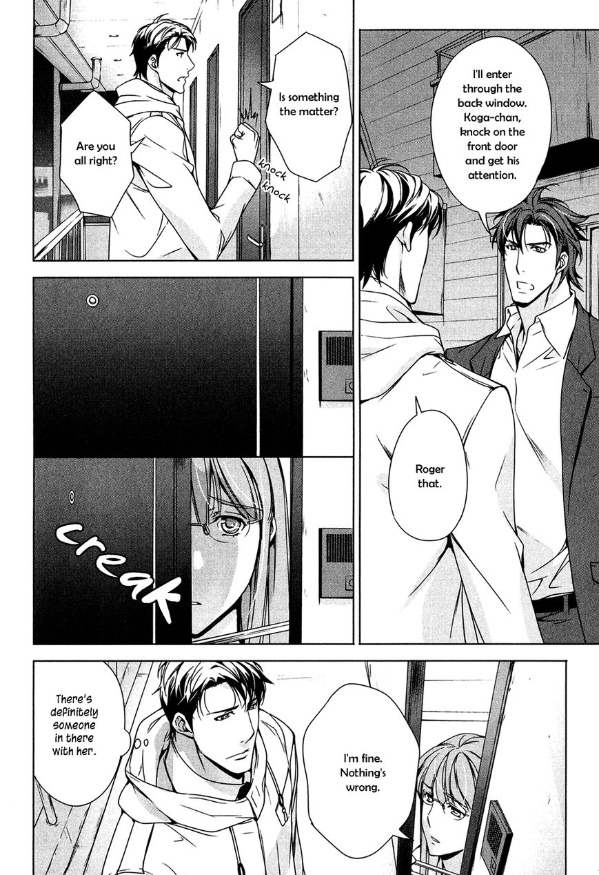 T x S Chapter 3 page 23 - Chapter 3: Vol.1 fact.3