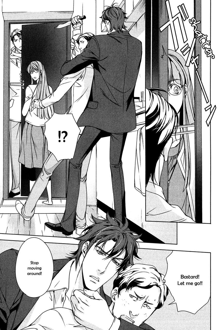 T x S Chapter 3 page 24 - Chapter 3: Vol.1 fact.3