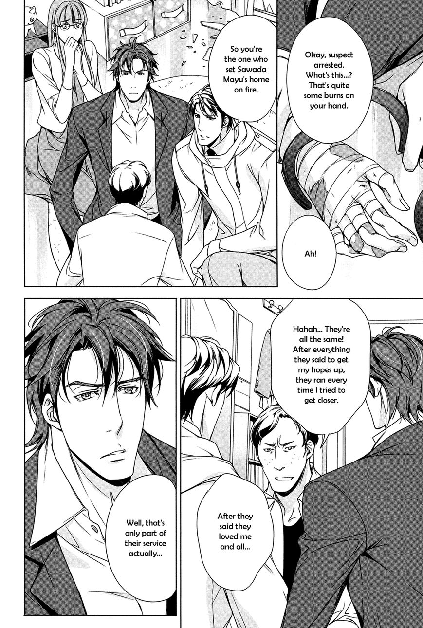 T x S Chapter 3 page 25 - Chapter 3: Vol.1 fact.3