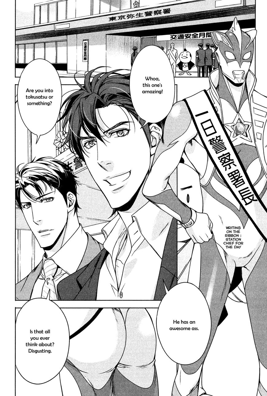 T x S Chapter 3 page 3 - Chapter 3: Vol.1 fact.3
