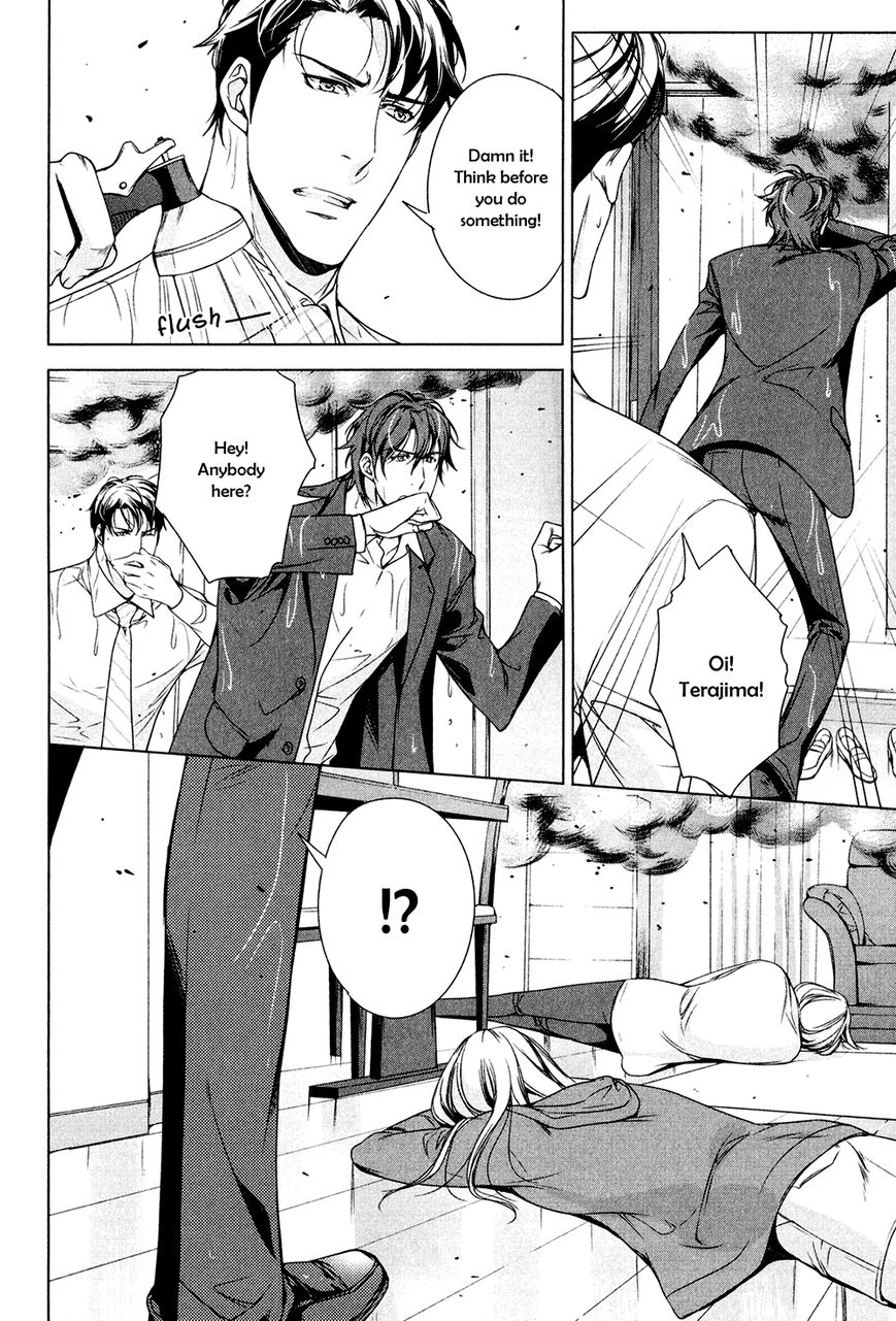 T x S Chapter 3 page 7 - Chapter 3: Vol.1 fact.3