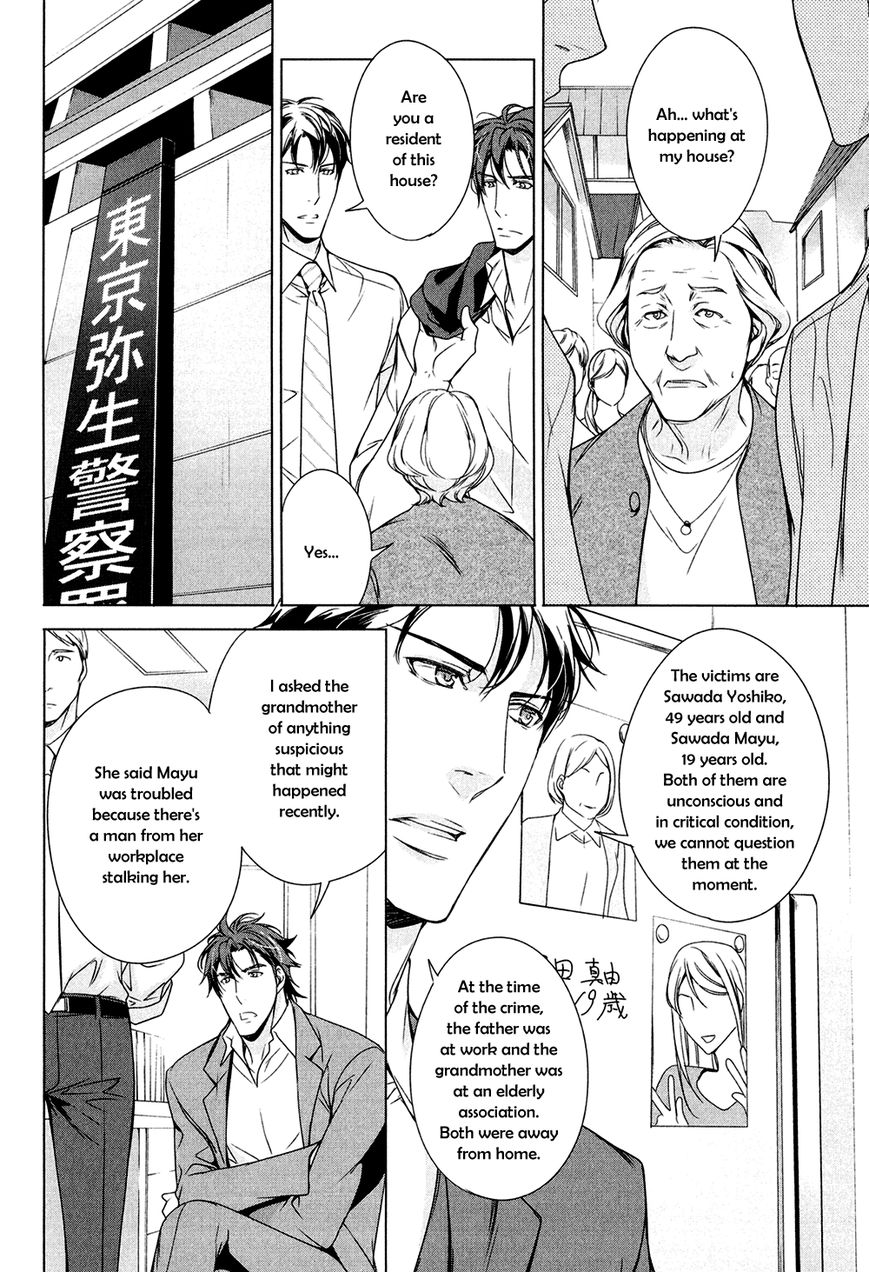 T x S Chapter 3 page 9 - Chapter 3: Vol.1 fact.3