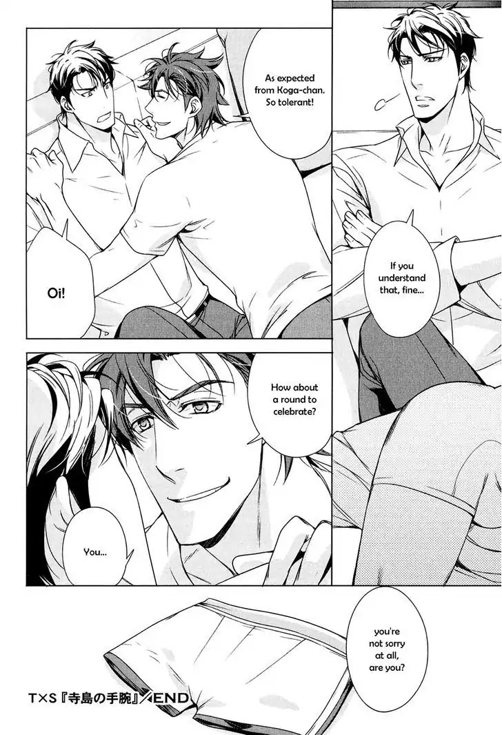 T x S Chapter 5.5 page 7 - Vol.1 Extra 1