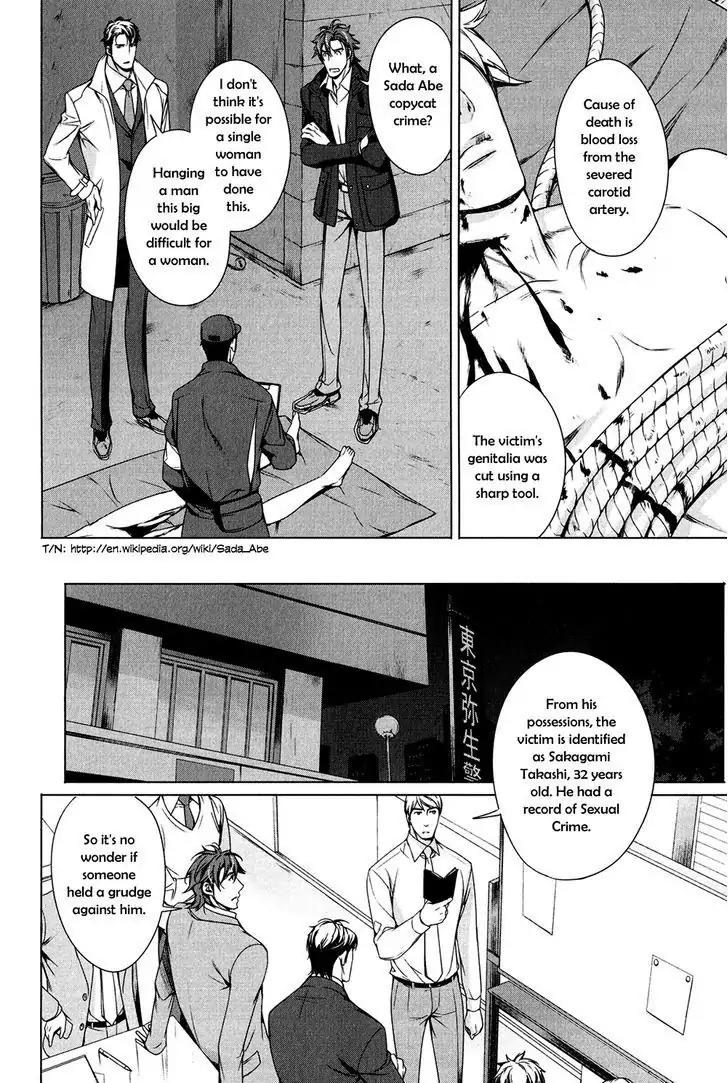 T x S Chapter 6 page 17 - Chapter 6: Vol.2 fact.6