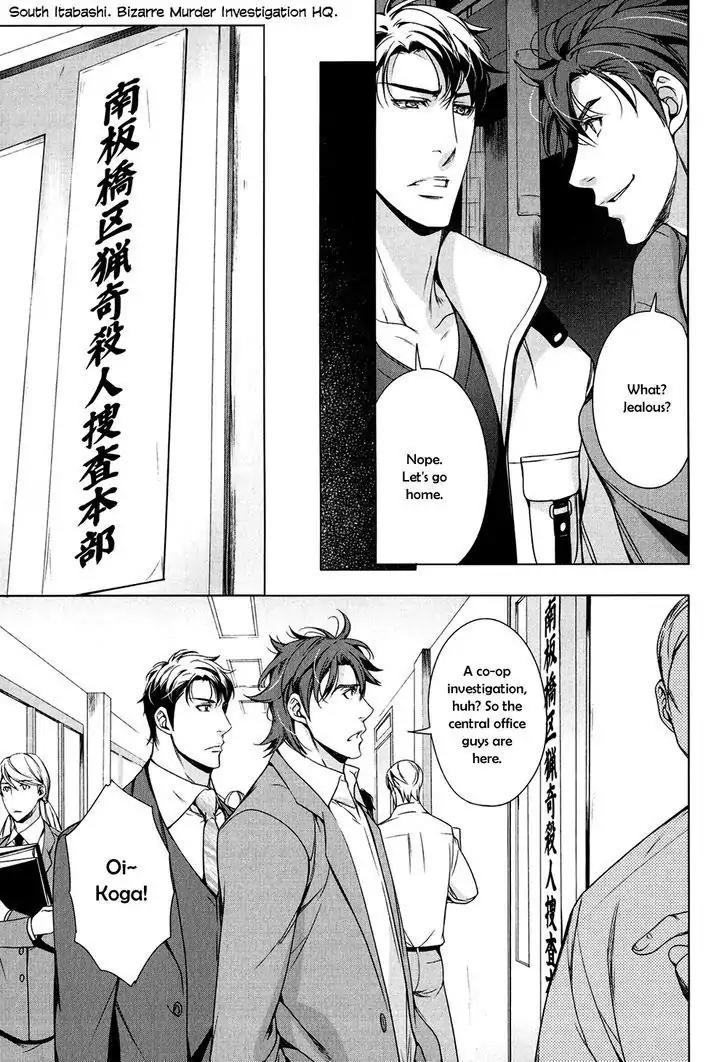 T x S Chapter 6 page 24 - Chapter 6: Vol.2 fact.6
