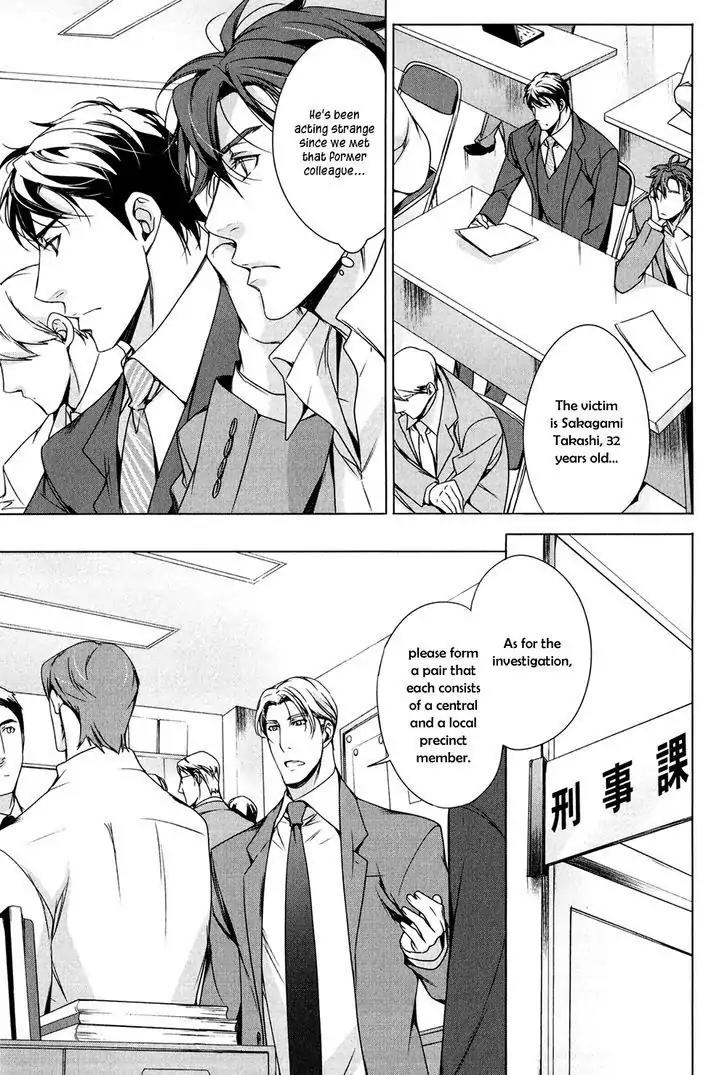 T x S Chapter 6 page 28 - Chapter 6: Vol.2 fact.6