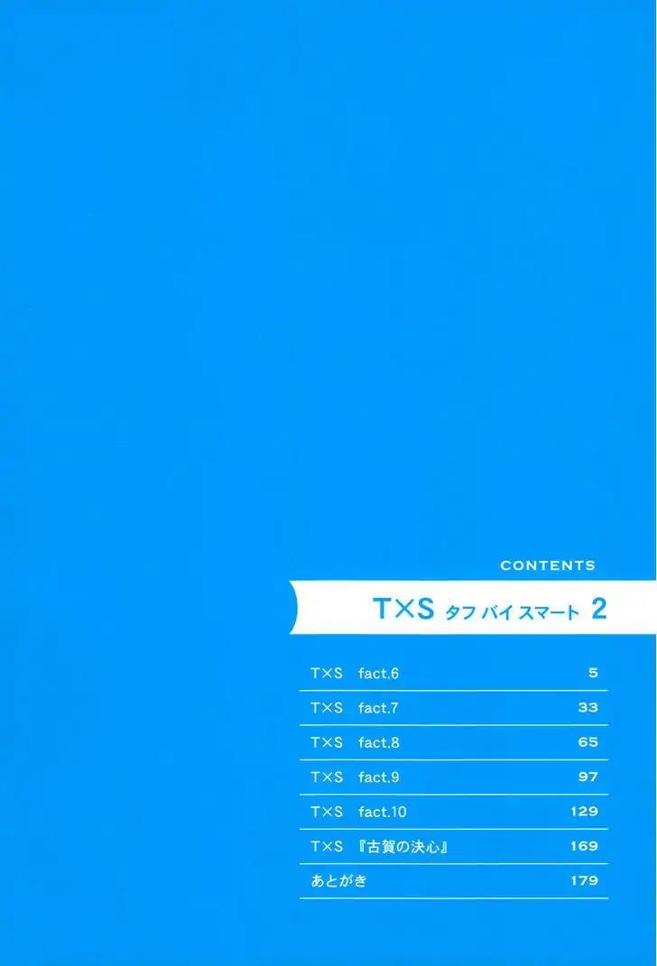 T x S Chapter 6 page 4 - Chapter 6: Vol.2 fact.6