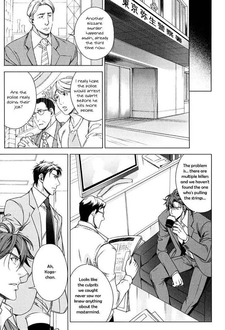 T x S Chapter 8 page 10 - Chapter 8: Vol.2 fact.8