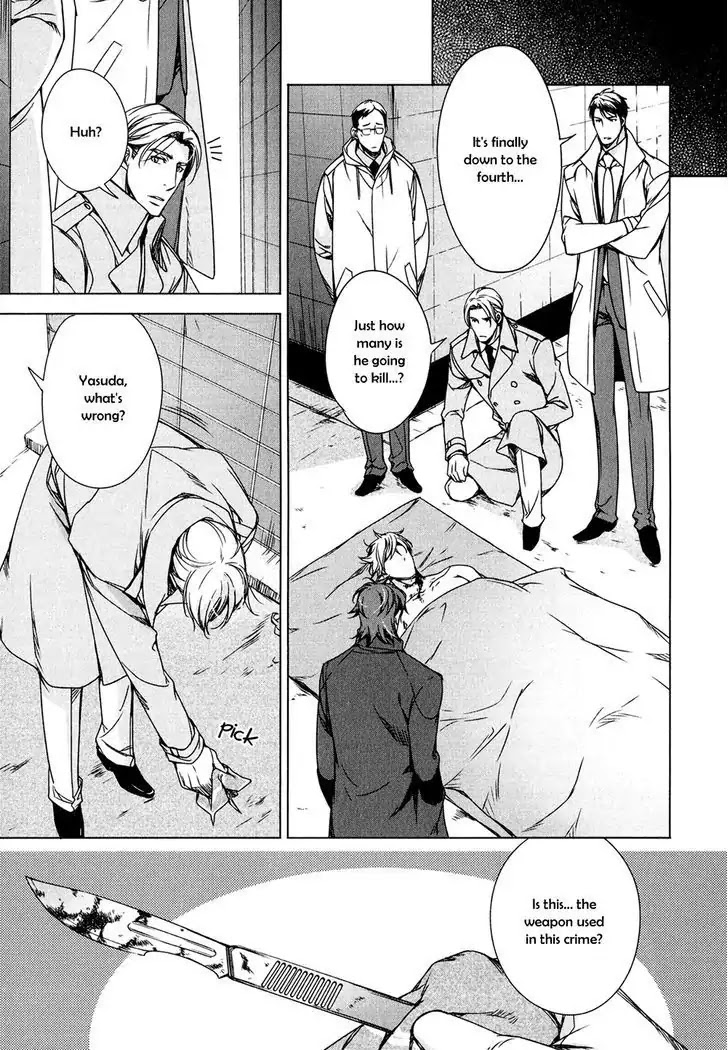 T x S Chapter 8 page 12 - Chapter 8: Vol.2 fact.8