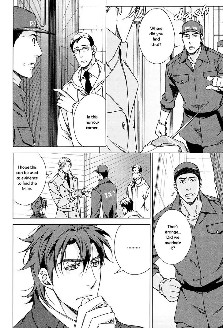 T x S Chapter 8 page 13 - Chapter 8: Vol.2 fact.8