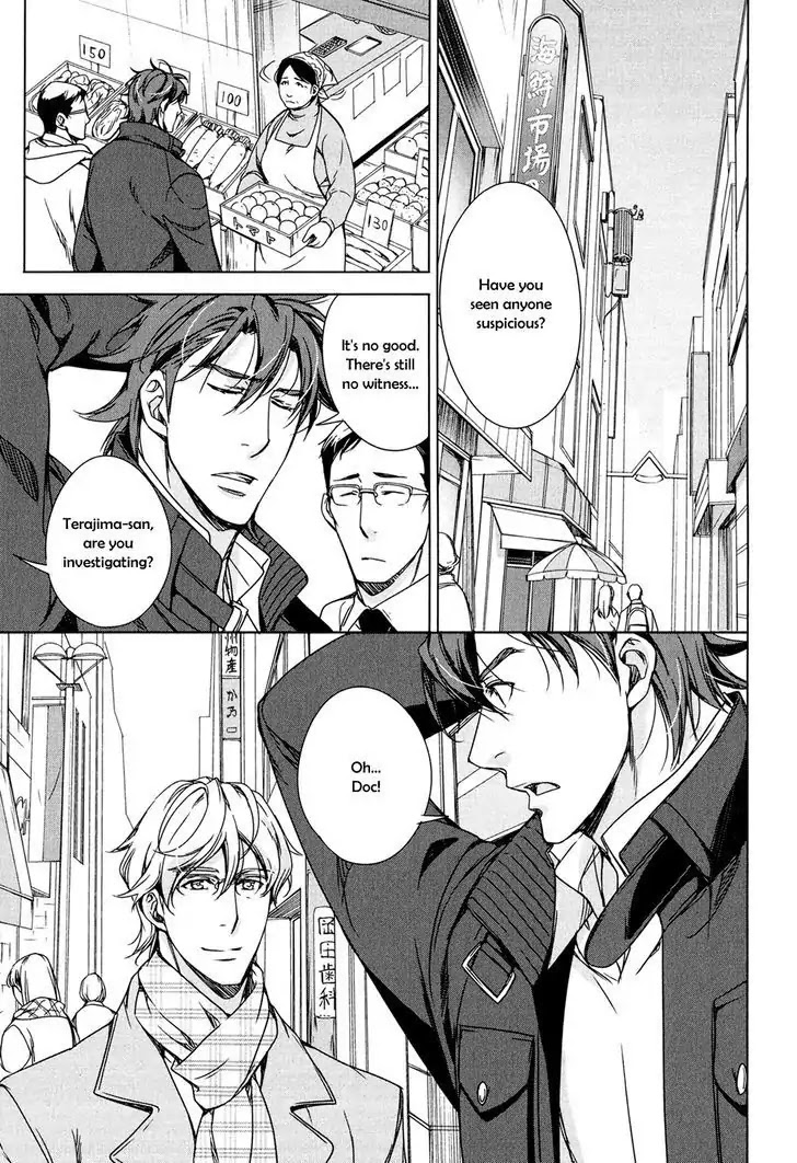 T x S Chapter 8 page 14 - Chapter 8: Vol.2 fact.8
