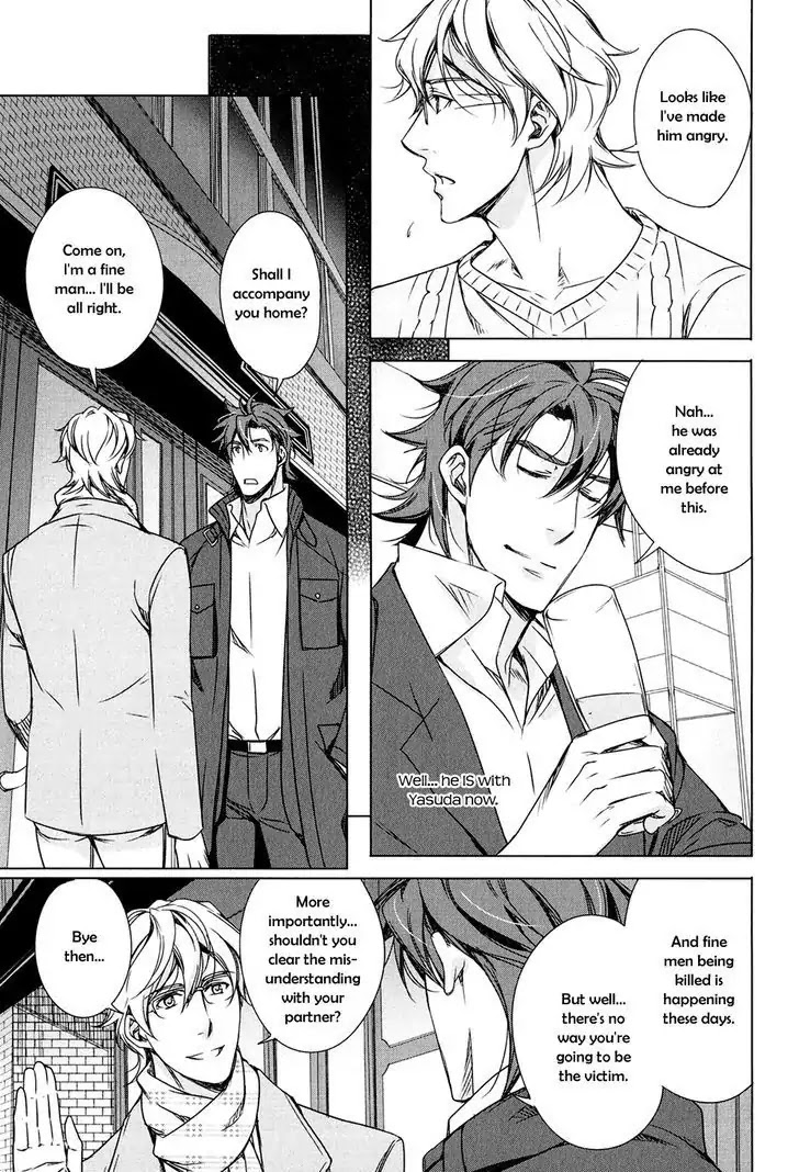 T x S Chapter 8 page 22 - Chapter 8: Vol.2 fact.8