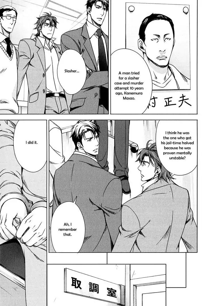 T x S Chapter 8 page 26 - Chapter 8: Vol.2 fact.8