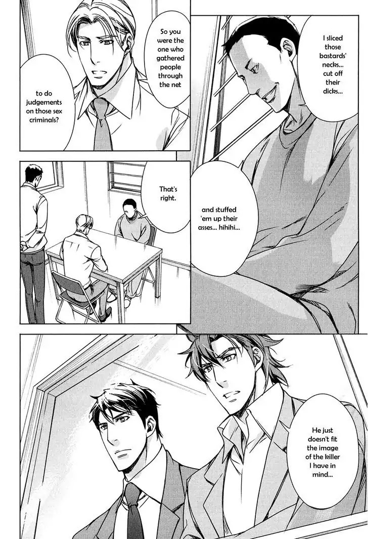 T x S Chapter 8 page 27 - Chapter 8: Vol.2 fact.8