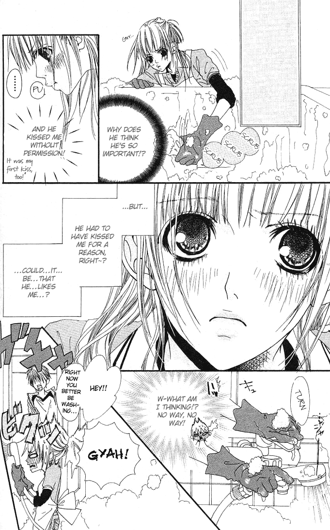 Tabecha Dame Chapter 1 page 12 - Chapter 1 v2 : Don't Eat - Chapter 1