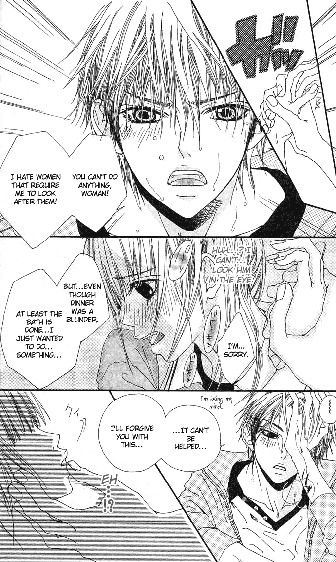 Tabecha Dame Chapter 1 page 14 - Chapter 1 v2 : Don't Eat - Chapter 1