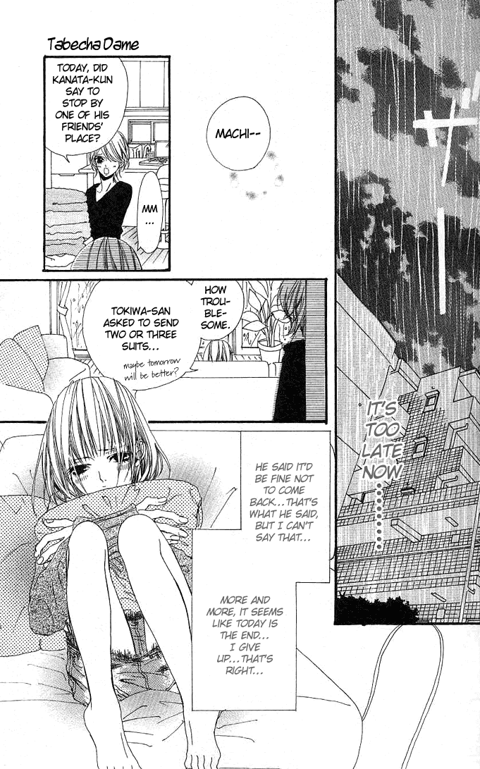 Tabecha Dame Chapter 1 page 27 - Chapter 1 v2 : Don't Eat - Chapter 1